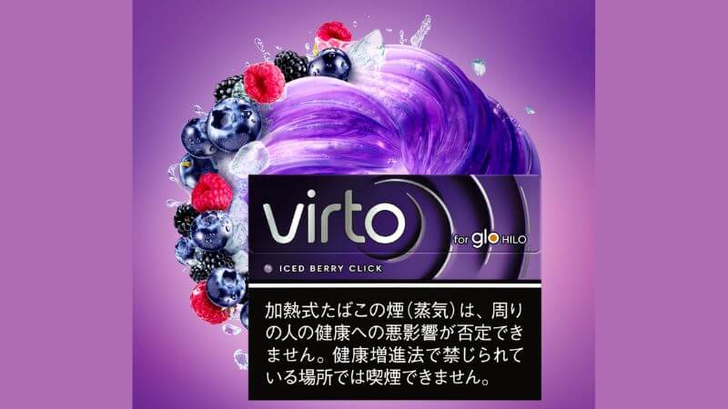 ヴァルト・アイスド・ベリー・クリックのパッケージ