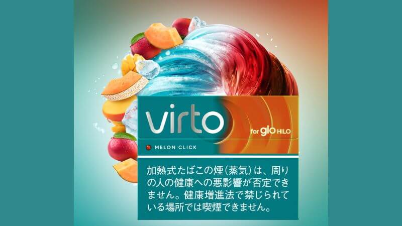 ヴァルト・メロン・クリックのパッケージ