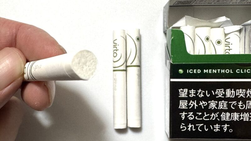 ヴァルトのたばこスティック