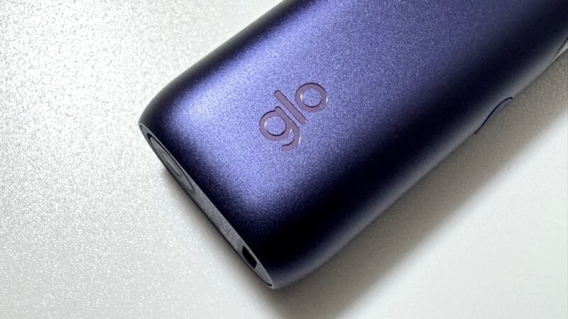 グローハイパープロのオニキスパープル実機ロゴ