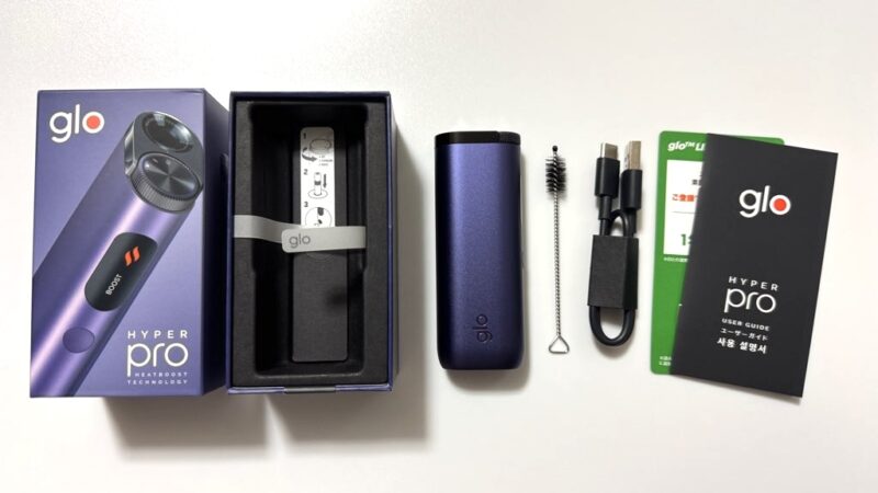 グローハイパープロ オニキスパープルのセット内容