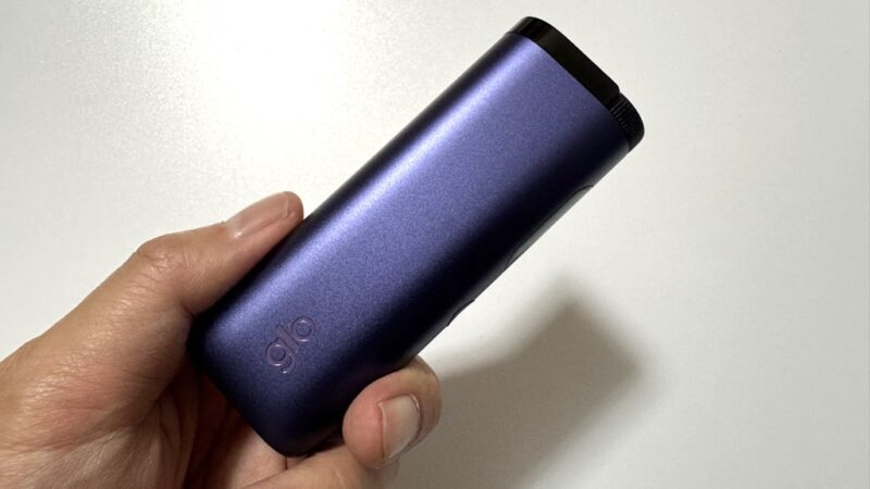 グローハイパープロのオニキスパープル実機