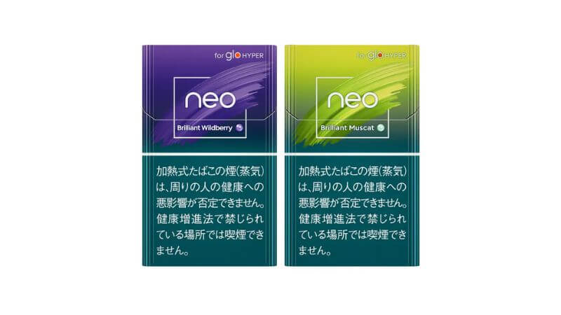 ネオ・ブリリアント・ワイルドベリー/マスカットのパッケージ