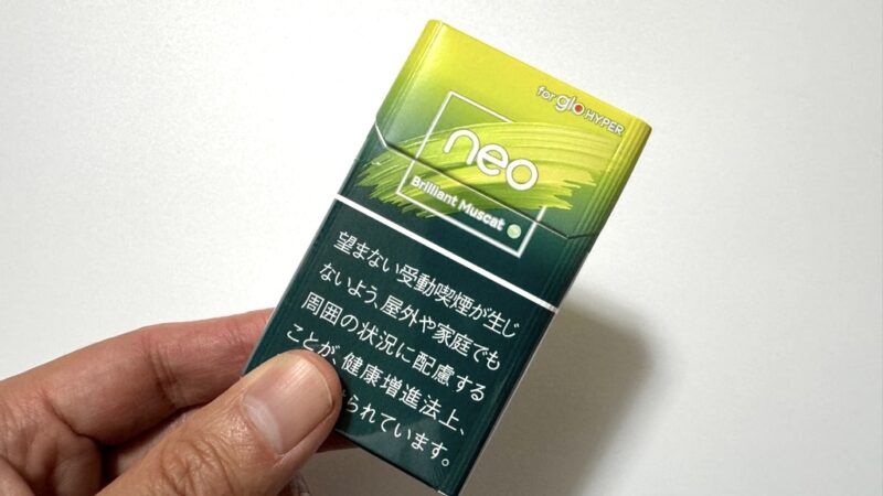 ネオ・ブリリアント・マスカットのパッケージ