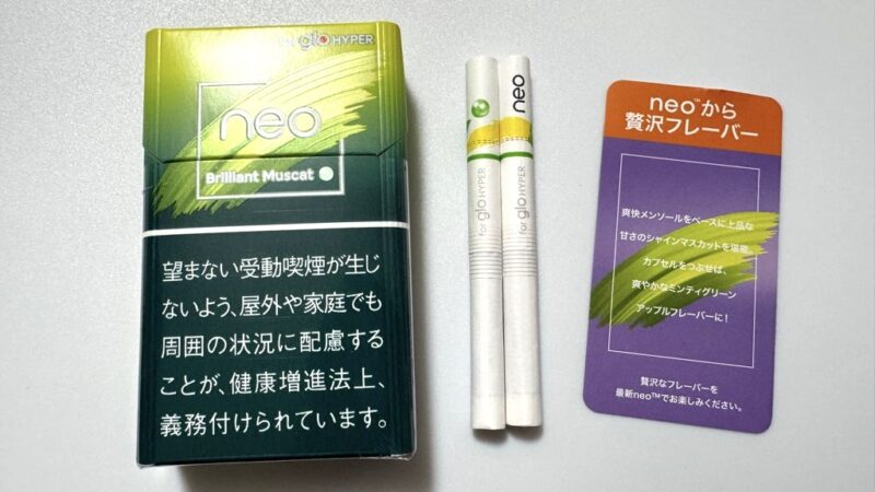 ネオ・ブリリアント・マスカットのパッケージとたばこスティック