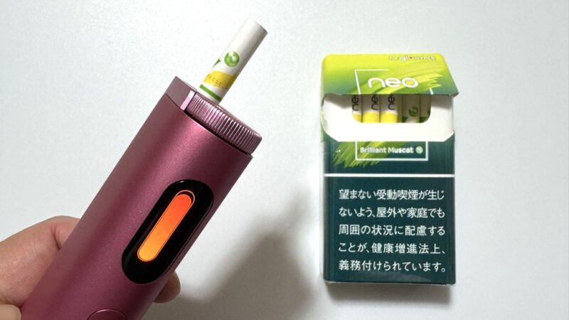 ネオ・ブリリアント・マスカットのパッケージとたばこスティック