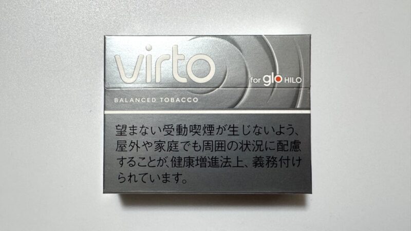 ヴァルト・バランスド・タバコのパッケージ