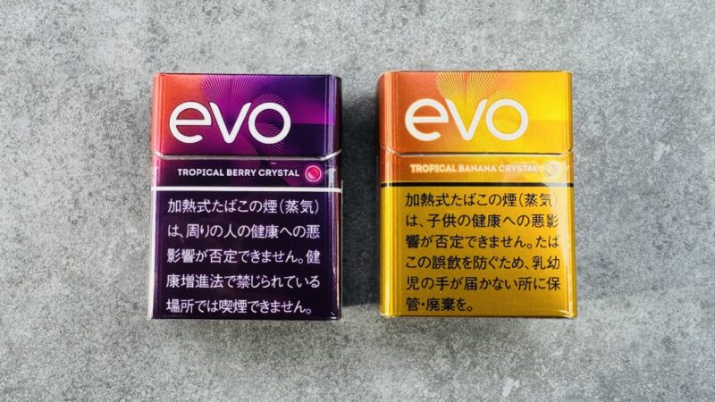 エボの「トロピカルベリークリスタル」と「トロピカルバナナクリスタル」を吸ってみた！