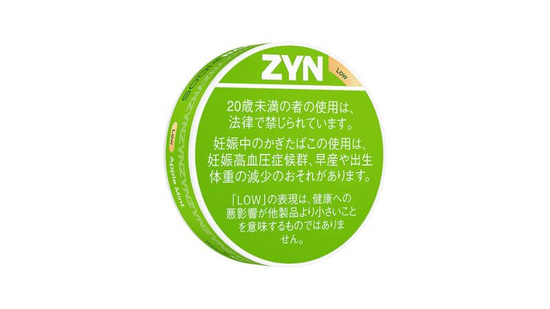 ZYNのアップルミントのパッケージ