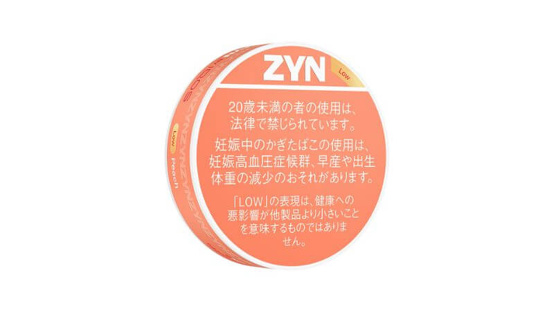 ZYNのピーチのパッケージ