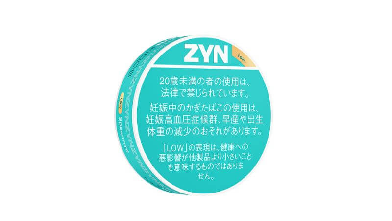 ZYNのスペアミントのパッケージ