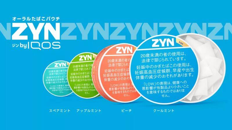 オーラルタバコのZYN(ジン)by アイコスが新発売!特徴や販売店を紹介