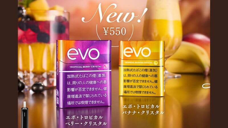 エボのトロピカルベリークリスタルとトロピカルバナナクリスタルの発売日