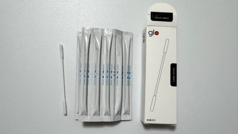 グローヒーロのケアスティック