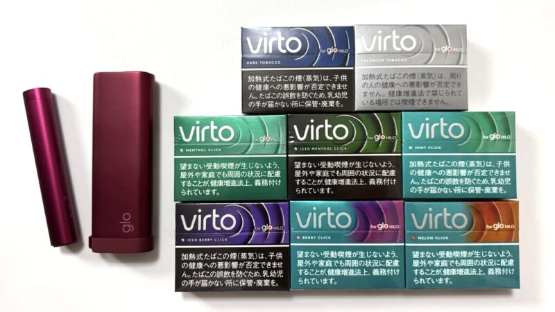 グローヒーロプラスとヴァルト全種類