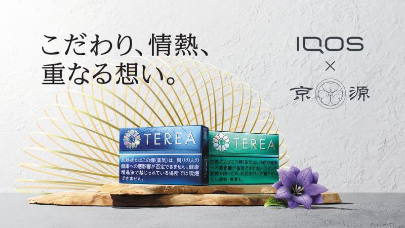 アイコスと京源がコラボ！数量限定パッケージ「テリア KIWAMIエディション」が発売
