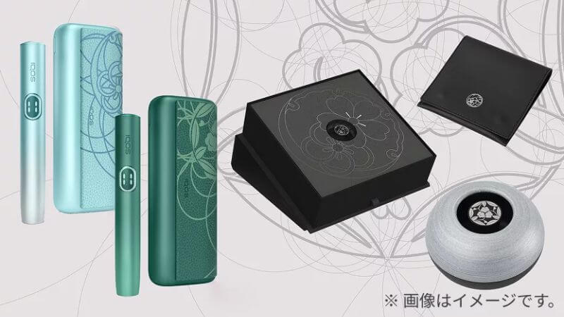 アイコス×京源の数量限定コラボアイテム一覧