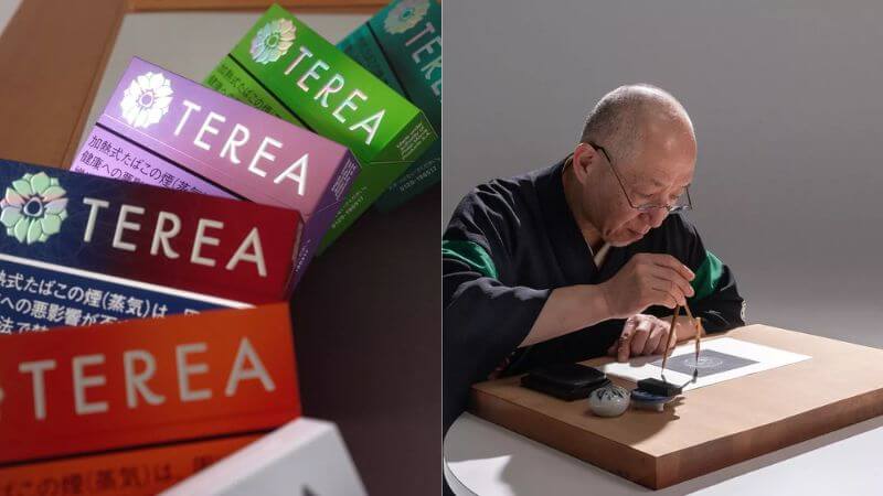 テリア KIWAMIエディションの公式画像