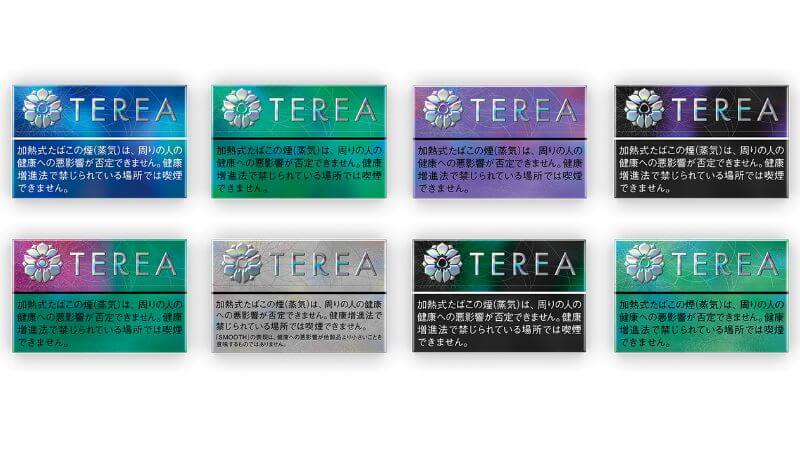 テリア KIWAMIエディションのパッケージ