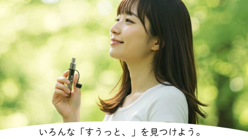 ニコレスベイプ2の販売店