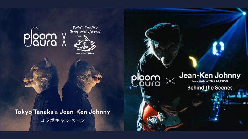 プルームオーラ×MAN WITH A MISSIONのコラボキャンペーン第2弾公式画像