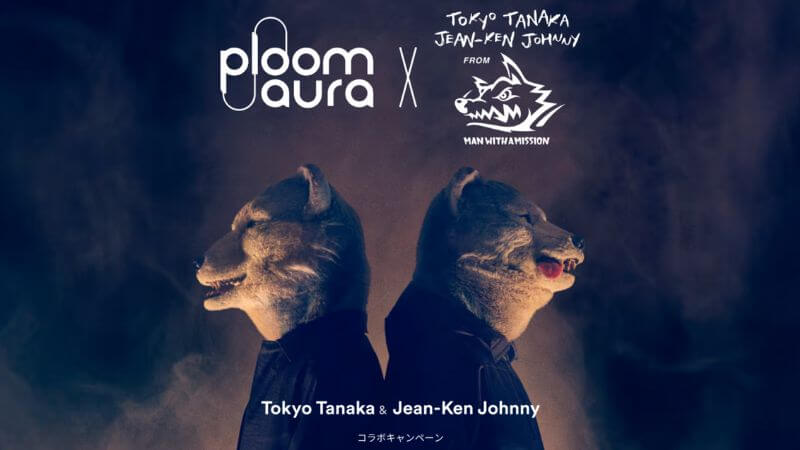 プルームオーラ×MAN WITH A MISSIONの公式画像