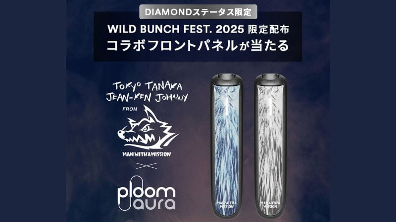 WILD BUNCH FEST. 2025で限定配布されたコラボフロントパネル