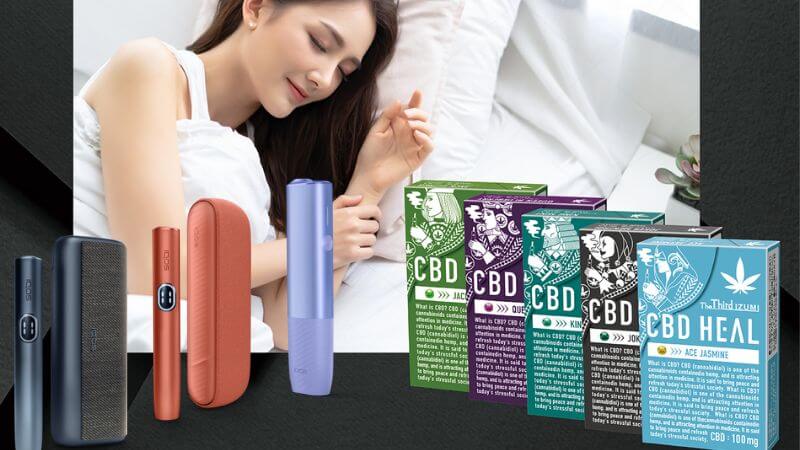 CBD HEAL The Third IZUMIの特徴