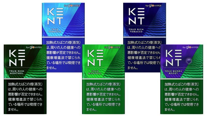 値上げされるグローハイパー専用ケント全5銘柄