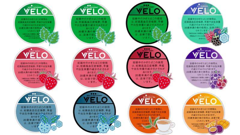 値上げされるベロ全12銘柄