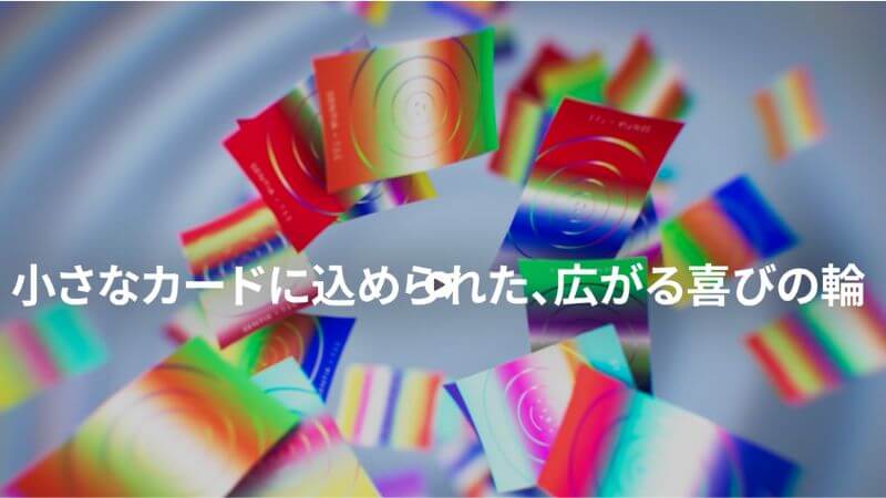 センティアのアイコス×YARのコラボカード