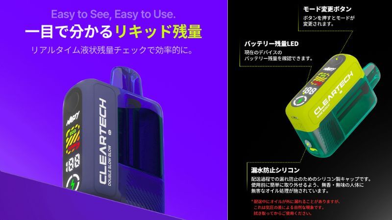 NASTY BAR CLEAR X キック上の公式画像