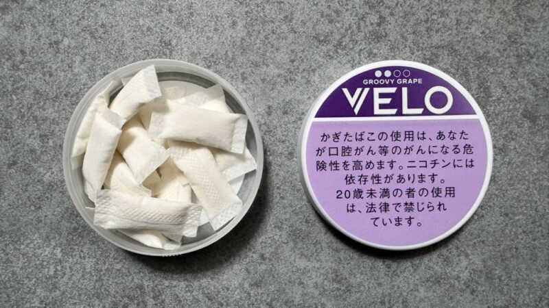 ベロ・グルービー・グレープ・インテンスのパウチ