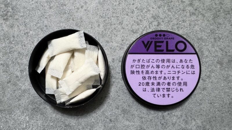 ベロ・グルービー・グレープ・エックスインテンスのパウチ