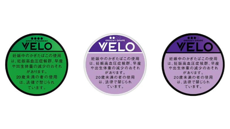 VELOから最強刺激レベルの「ベロ・スピッフィー・スペアミント・ウルトラ」が新登場!