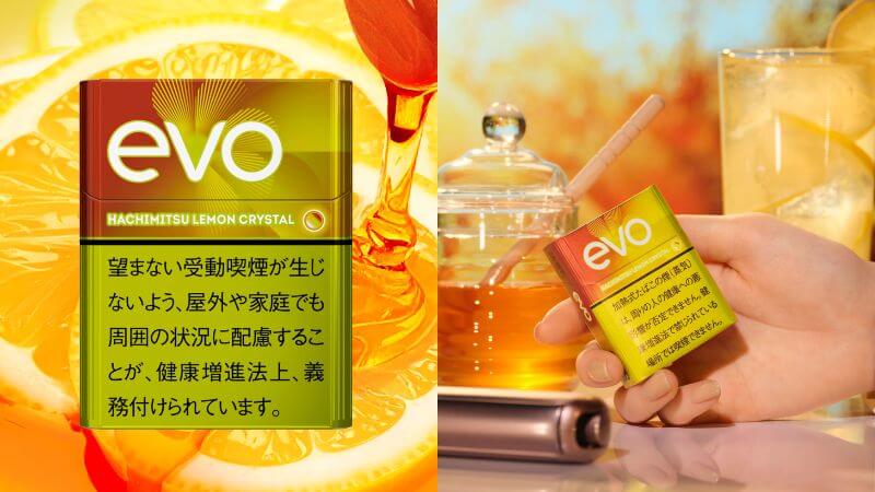エボ・ハチミツ・レモン・クリスタルの公式画像