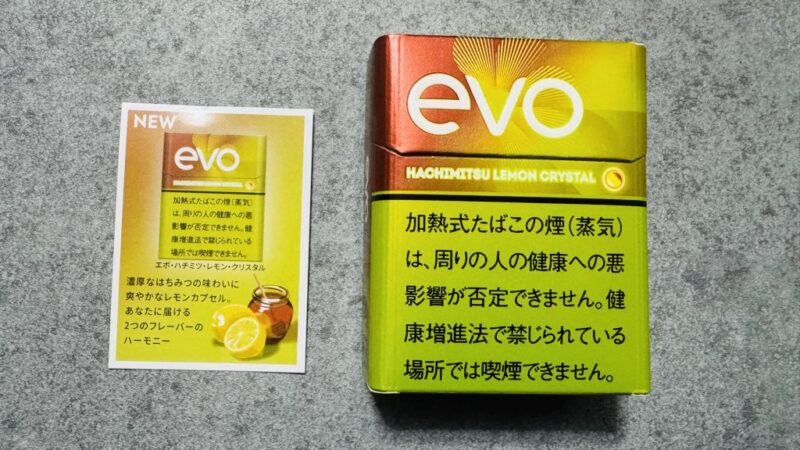 エボ・ハチミツ・レモン・クリスタルのパッケージ