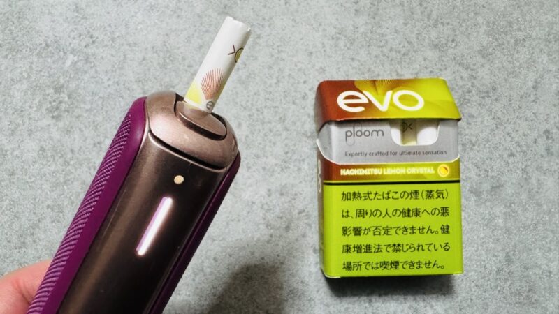 プルームオーラとエボハチミツレモンクリスタルのパッケージ