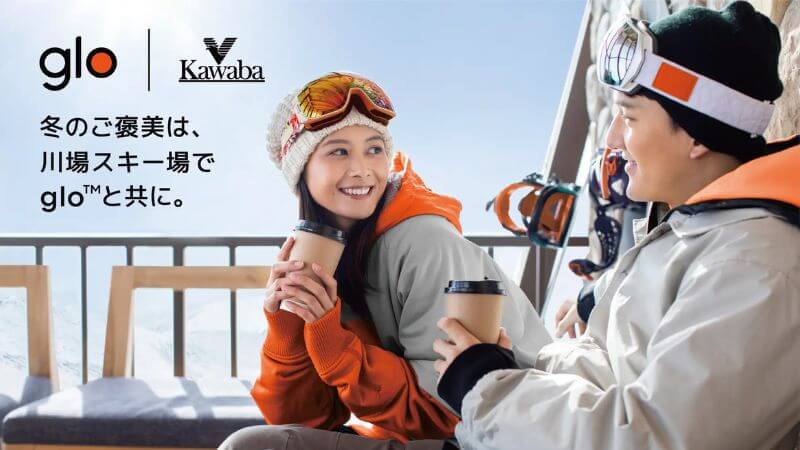 BATジャパンが川場スキー場に冬季限定のグロー喫煙スペース・ラウンジを出展!