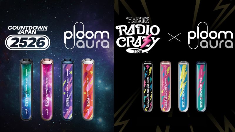 プルームオーラと東西大型音楽フェスのコラボフロントパネルが全8種で登場!