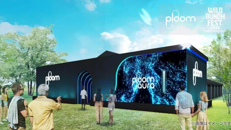 WILD BUNCH FEST. 2025のプルームラウンジ