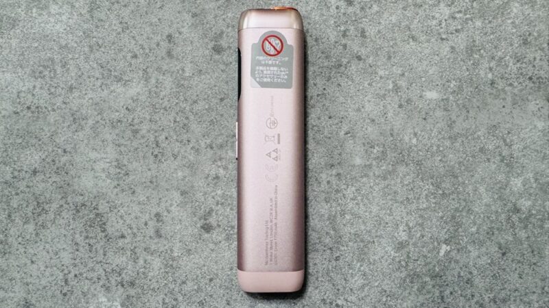 グローヒーロ ローズクォーツの実機