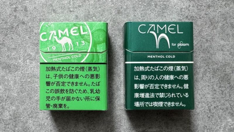 キャメルメンソールコールドの新旧パッケージ