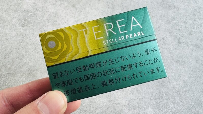 テリアステラーパールのパッケージ