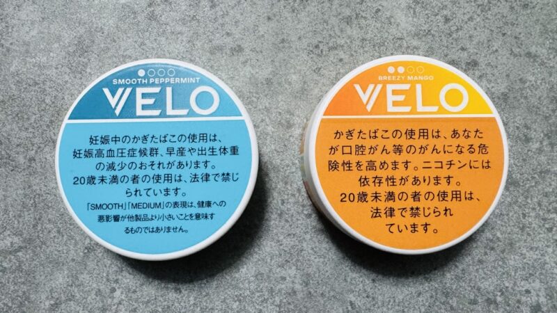 初心者向けVELOの「ベロ・スムース・ペパーミント・ミディアム」を含む新銘柄2種が登場！