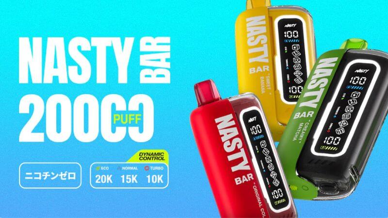 NASTY BAR 20000（ノンニコチン）の公式画像