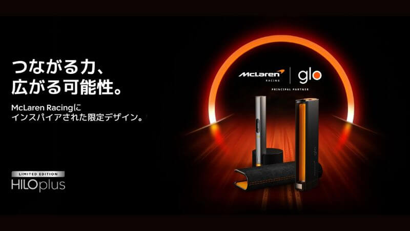 グローヒーロプラス McLaren Racingにインスパイアされた限定版の記念イベント