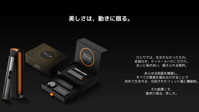 グローヒーロプラス McLaren Racingにインスパイアされた限定版の公式画像