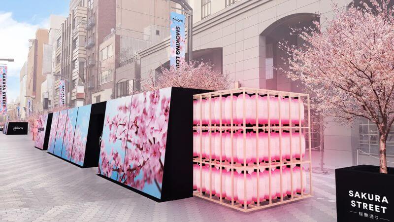 浅草六区SAKURA STREET -桜艶通り- のプルームラウンジ