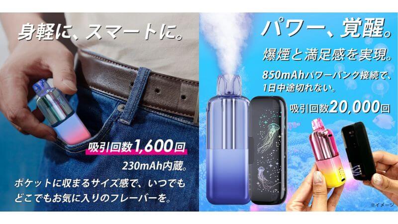 AQUA JELLY（アクアジェリー）の吸引回数